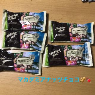 ハワイアンホースト♡マカダミアチョコ残り3つ！(菓子/デザート)