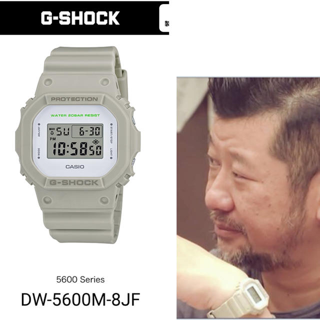 G-SHOCK(ジーショック)の美品！希少モデル！G-SHOCK gw-5600m ケンコバ着用 メンズの時計(腕時計(デジタル))の商品写真