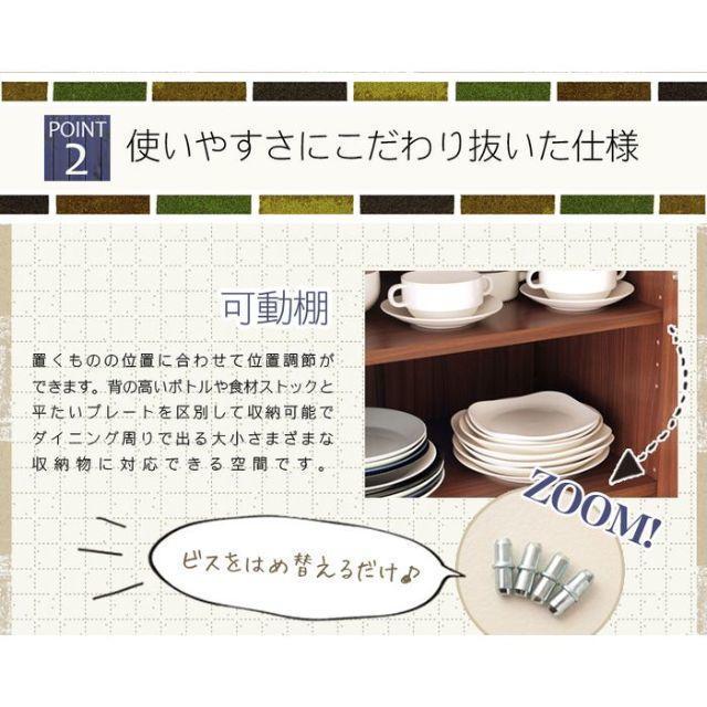 ジョー様 インテリア/住まい/日用品の収納家具(キッチン収納)の商品写真