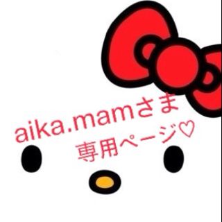 ロデオクラウンズ(RODEO CROWNS)のaika＊mam様専用♡(Tシャツ(長袖/七分))