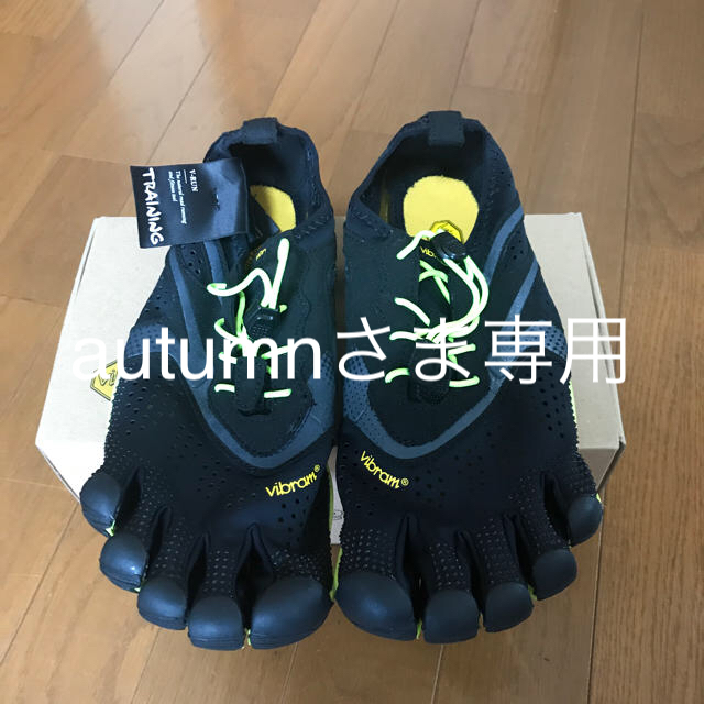 vibram(ビブラム)のVibram FiveFingers/M41(26.7cm) スポーツ/アウトドアのランニング(シューズ)の商品写真