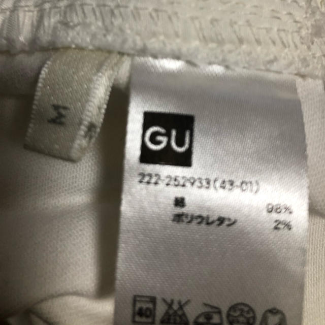 GU(ジーユー)のGU ホワイトスカート値下げ レディースのスカート(ミニスカート)の商品写真