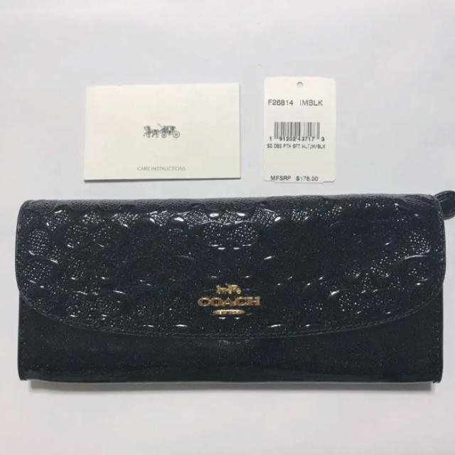 COACH シグネチャー 長財布 ブラック ラメ