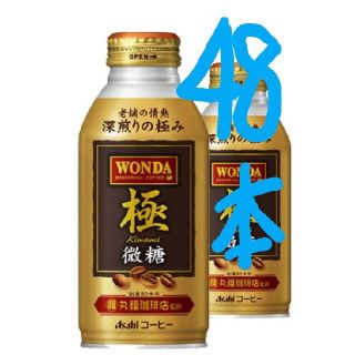 アサヒ(アサヒ)のまめ様専用48本アサﾋワンダ極み微糖ボトル缶370ml(コーヒー)