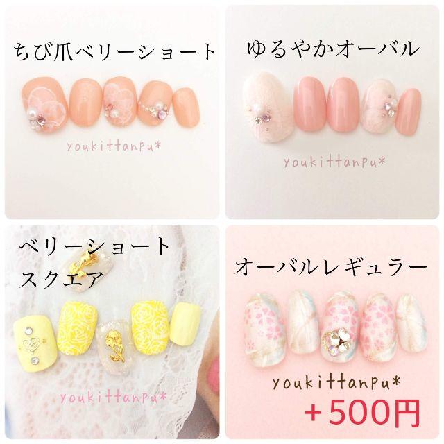 北欧 とりと木の実 ジェル ネイルチップ ブライダル ウェディング ゆめかわいいの通販 By Jel Nail Tips Youkittanpu ラクマ