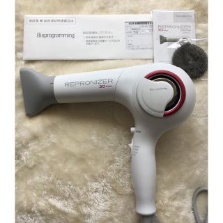 パナソニック(Panasonic)のレプロナイザー 3D plus(ドライヤー)