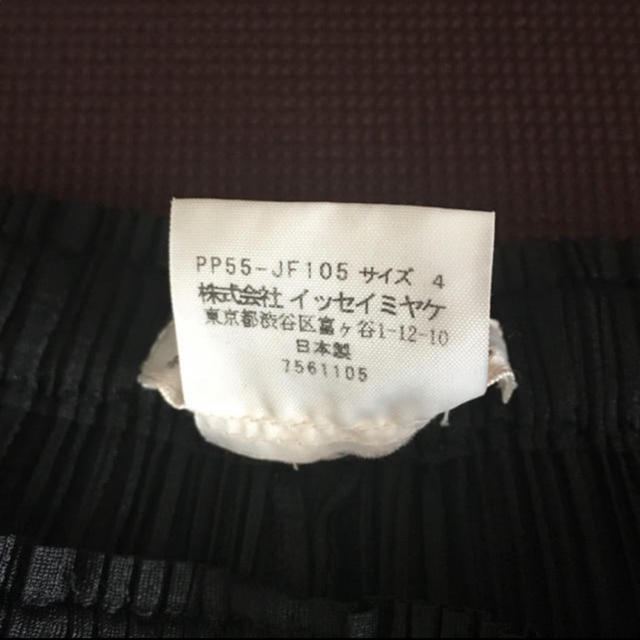 PLEATS PLEASE ISSEY MIYAKE(プリーツプリーズイッセイミヤケ)のさきさん専用 メンズのパンツ(スラックス)の商品写真