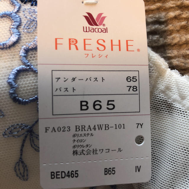 Wacoalブラショーツセット(赤、白) 2