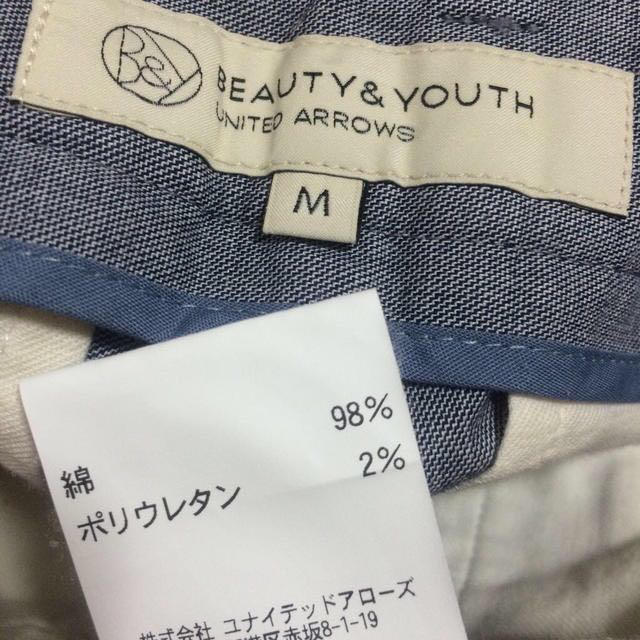 BEAUTY&YOUTH UNITED ARROWS(ビューティアンドユースユナイテッドアローズ)のbeauty&youthクロップドパンツ レディースのパンツ(クロップドパンツ)の商品写真