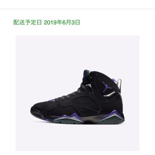 ナイキ(NIKE)の27cm 匿名配送  Air Jordan 7 “Ray Allen”(スニーカー)