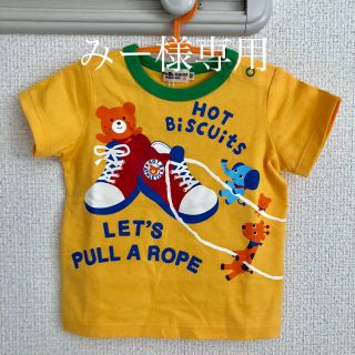 ホットビスケッツ(HOT BISCUITS)の新品 未使用 ミキハウス ホットビスケッツ 半袖Tシャツ 70(Ｔシャツ)