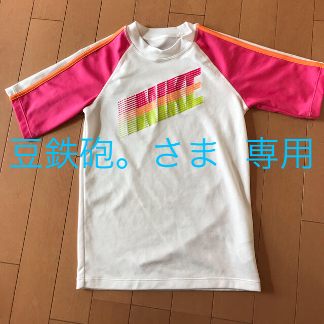 NIKE(ナイキ)のラッシュガード 女の子 150 ナイキ キッズ/ベビー/マタニティのキッズ服女の子用(90cm~)(水着)の商品写真