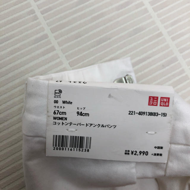 UNIQLO(ユニクロ)のilb様専用 レディースのパンツ(カジュアルパンツ)の商品写真