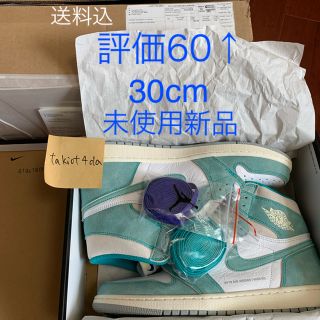 ナイキ(NIKE)のAir Jordan 1 Turbo Green ターボグリーン 30cm 新品(スニーカー)