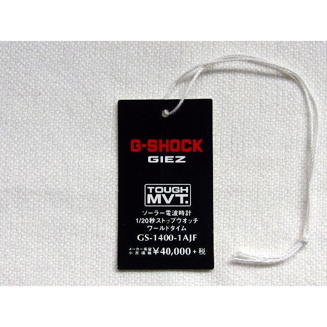 ブランド 時計 中古 激安茨城 | G-SHOCK - プライスタグ GIEZ　GS-1400 カシオ G-SHOCKの通販 by mami's shop｜ジーショックならラクマ