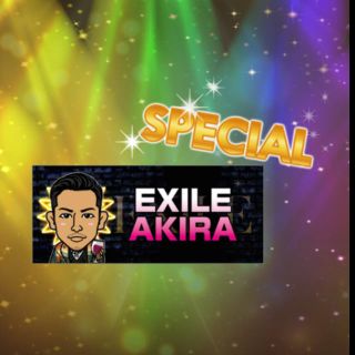 エグザイル(EXILE)のかずかゆかの様専用(ミュージシャン)