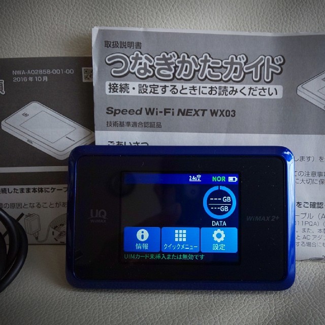 NEC - NEC Speed Wi-FiNEXT WX03 Wimax2+ ワイマックスの通販 by Choco Mint shop