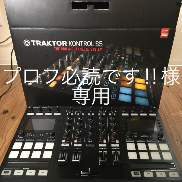Native Instruments TRAKTOR KONTROL S5 Native Instruments TRAKTOR KONTROL S5