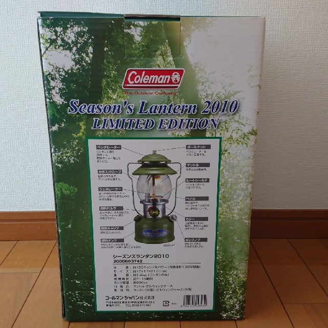 Coleman - 新品未開封 コールマン限定 シーズンズランタン 2010年