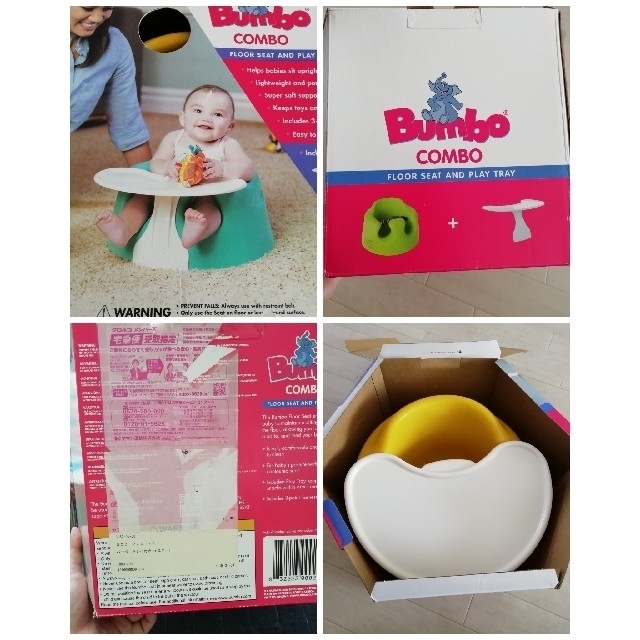 Bumbo(バンボ)のしゅんちゃん様専用★バンボ テーブルつき✩.*˚イエロー キッズ/ベビー/マタニティの授乳/お食事用品(その他)の商品写真