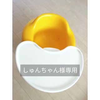 バンボ(Bumbo)のしゅんちゃん様専用★バンボ テーブルつき✩.*˚イエロー(その他)