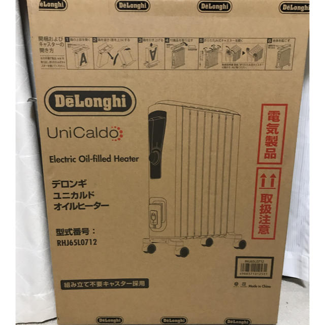 DeLonghi(デロンギ)のデロンギユニカルドオイルヒーター スマホ/家電/カメラの冷暖房/空調(オイルヒーター)の商品写真