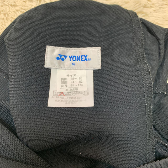 YONEX(ヨネックス)のテニスハーフパンツ スポーツ/アウトドアのテニス(その他)の商品写真