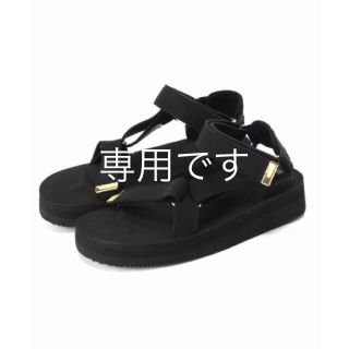 ドゥーズィエムクラス(DEUXIEME CLASSE)のDeuxieme Classe SUICOKE SUEDE SANDAL 黒 (サンダル)