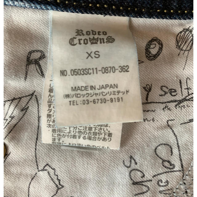 RODEO CROWNS(ロデオクラウンズ)のデニムミニスカート レディースのスカート(ミニスカート)の商品写真