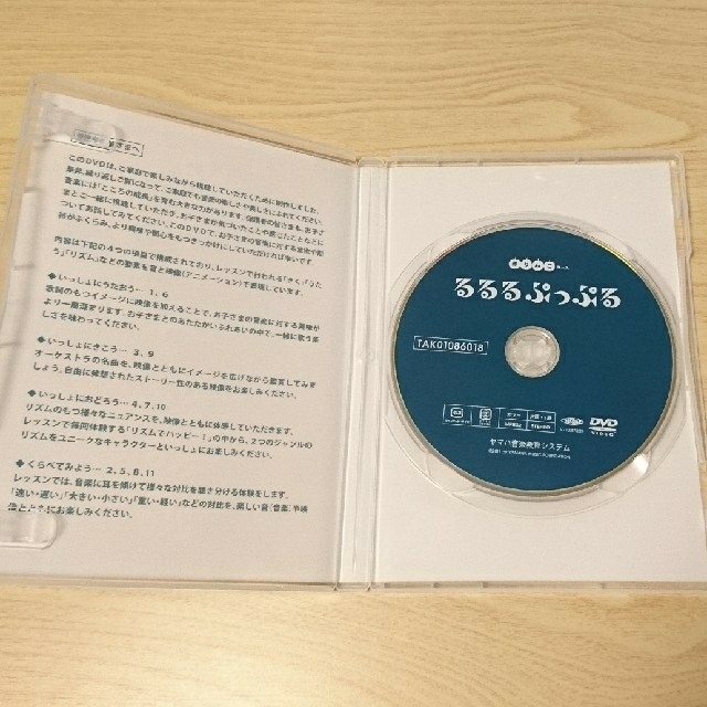 Off 絵本 2冊セット ヤマハ音楽教室 赤りんごコース 専用教材 幼児向け 歌詞 ふしぎなもり おさかなさん おつきさま かぜさん じゅもん Automy Global