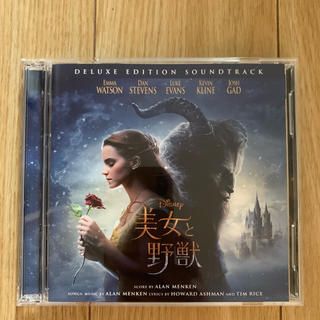 美女と野獣 CD(映画音楽)