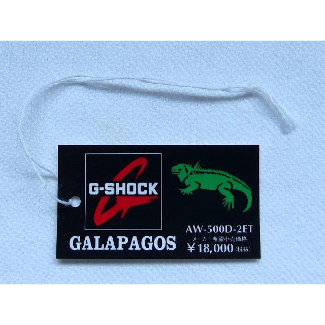 ルイヴィトン コピー 買取 - G-SHOCK - プライスタグ ガラパゴスモデル AW-500 カシオ G-SHOCKの通販 by mami's shop｜ジーショックならラクマ