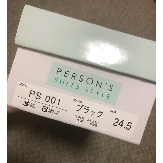 PERSON'S(パーソンズ)の【値下げ】persons パーソンズ ブラックパンプス レディースの靴/シューズ(ハイヒール/パンプス)の商品写真