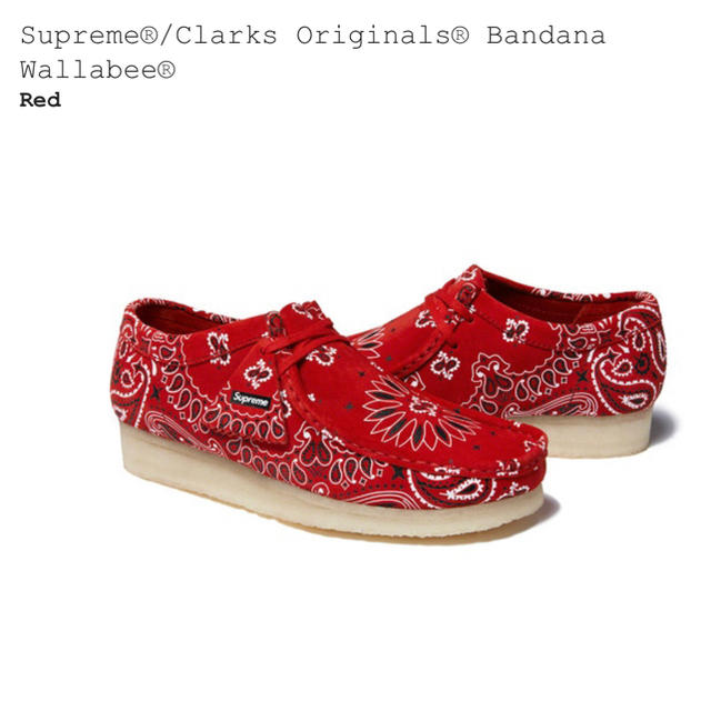 supreme clarks redのサムネイル