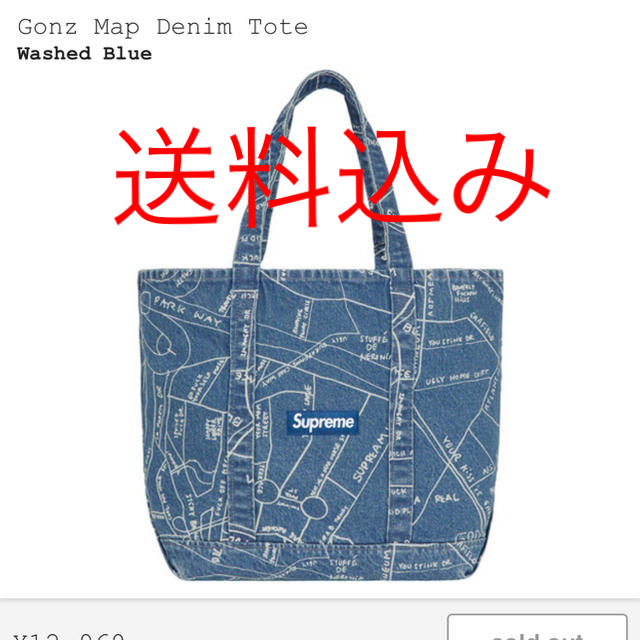【大幅値下げ 定価】Gonz Map Denim Tote