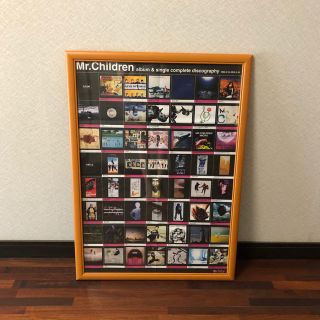 Mr.Children (ミュージシャン)