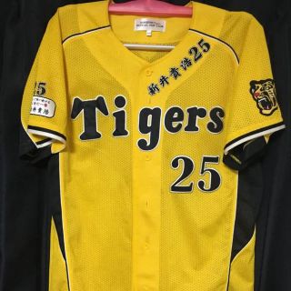 ミズノ(MIZUNO)の阪神タイガース ユニフォーム(応援グッズ)