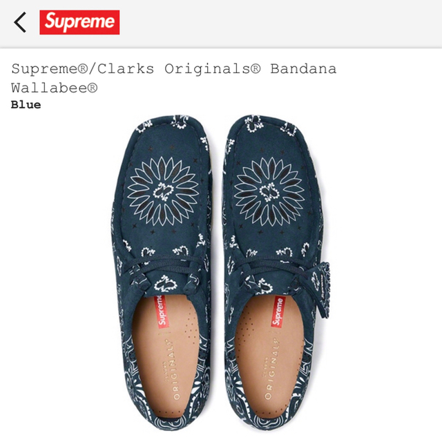 Supreme(シュプリーム)のsupreme × Clarks ワラビー メンズの靴/シューズ(その他)の商品写真