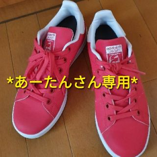 アディダス(adidas)のAdidas スタンスミス Originals BB5154 蛍光ピンク(スニーカー)