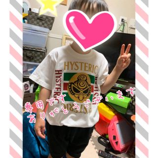 ヒステリックミニ(HYSTERIC MINI)のゅみ様専用 6/7までクーポン待ち😊(Tシャツ/カットソー)