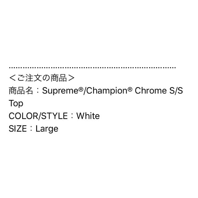 ただきます Supreme - Supreme Champion Chrome S/S Topの通販 by ms1210's shop｜シュプリームならラクマ カットソー