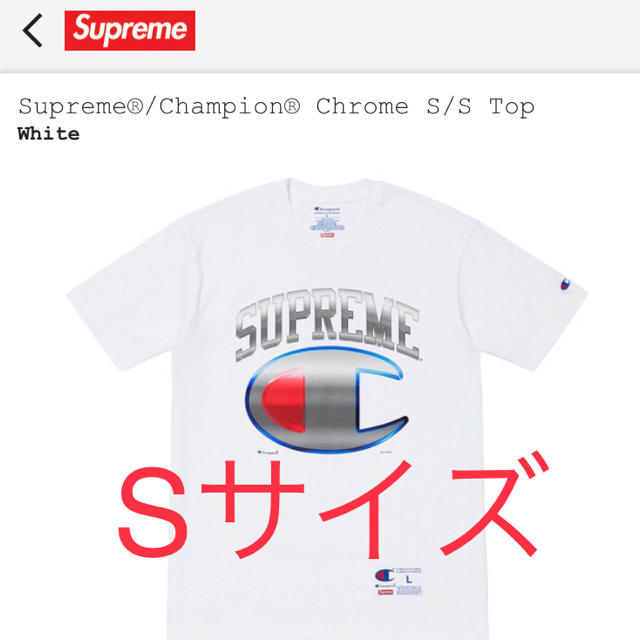 supreme chmpion tee白Sサイズ