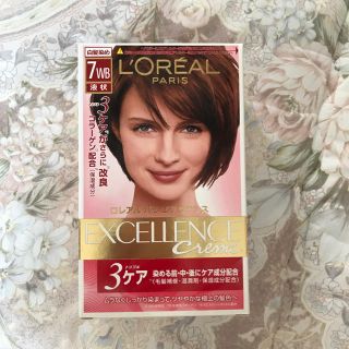 ロレアルパリ(L'Oreal Paris)のロレアルパリエクセランス ヘアカラー(白髪染め)