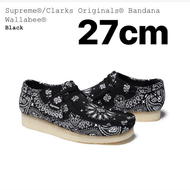 supreme Clarks  Bandana Wallabee 27cm