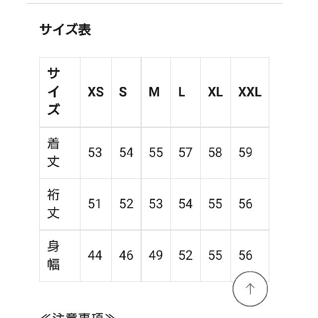 GU(ジーユー)のGU リネンブレンドフロントボタンブラウス（5分袖） レディースのトップス(シャツ/ブラウス(半袖/袖なし))の商品写真