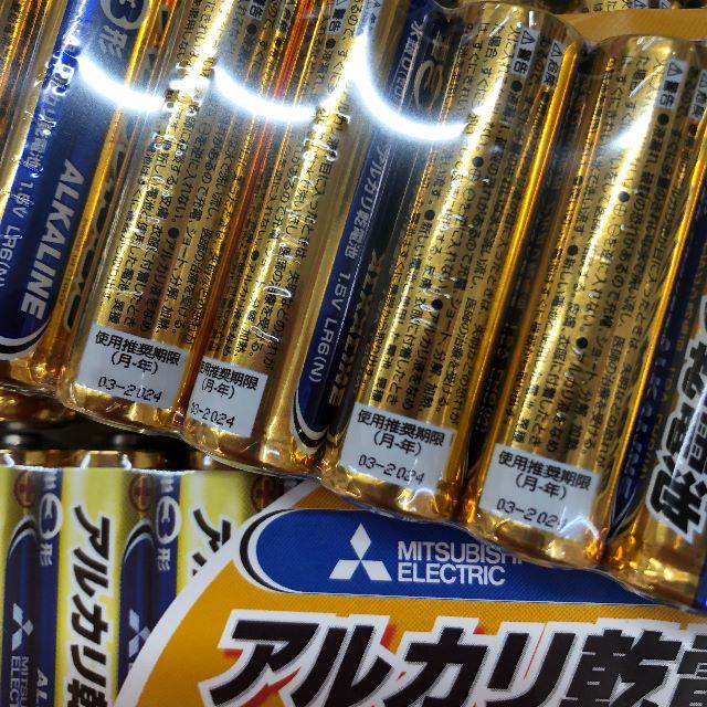 三菱電機(ミツビシデンキ)の未開封❤未使用 単３電池 三菱電機 40本セット アルカリ乾電池 10本×4個 スマホ/家電/カメラの生活家電(その他)の商品写真