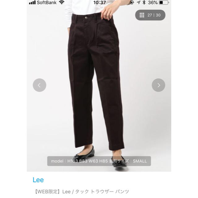 Lee(リー)のLee タックトラウザーパンツ レディースのパンツ(カジュアルパンツ)の商品写真