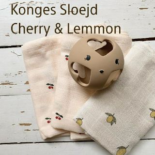 キャラメルベビー&チャイルド(Caramel baby&child )のkongessloejd コンゲススロイド モスリンクロス レモン(おくるみ/ブランケット)