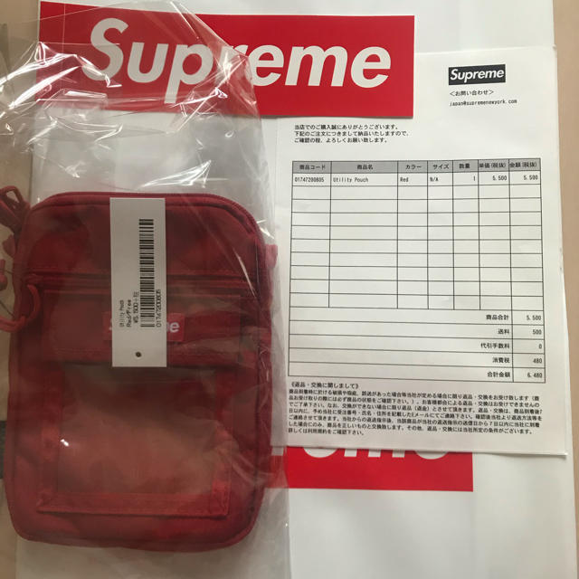 supreme 19SS Utility Pouch Red