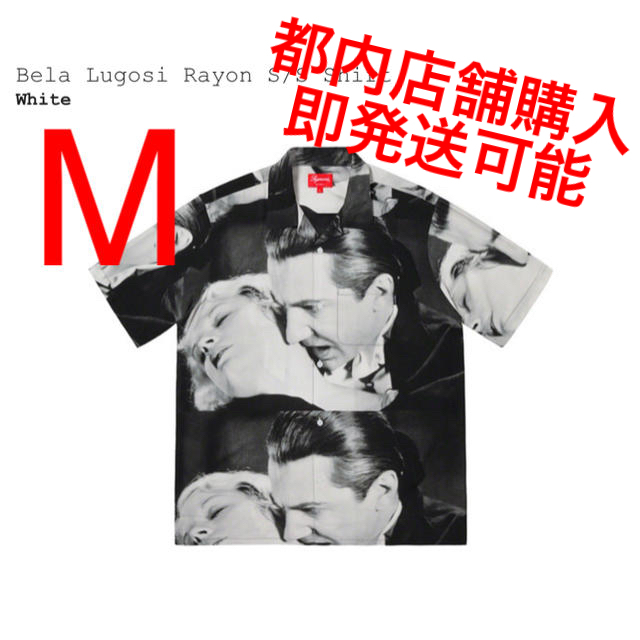 Mサイズ supreme Bela Lugosi Rayon S/S Shirt トップス Mサイズ supreme Bela Lugosi Rayon S/S Shirt トップス